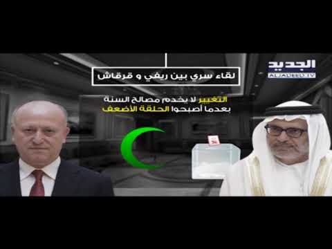 فضيحة جديدة لاشرف ريفي ! - حسان الرفاعي