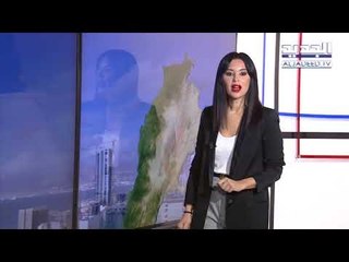 نشرة الطقس المسائية 01-12-2017 مع دارين شاهين