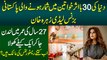 27 Sal Ki Age Me UK Me Ek Cafe Se Restaurants Ki Owner Banne Wali Pakistani Business Lady Zahra Khan