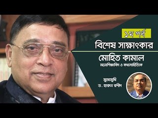 নৈতিক শক্তির বিকাশ ছাড়া ধ’র্ষ’ণ প্রতিরোধ সম্ভব নয় | EXCLUSIVE INTERVIEW | Jagonews24.com