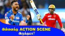 Deepak Hooda vs Krunal Pandya! MI VS PBKS போட்டியில் மோதுவார்களா?