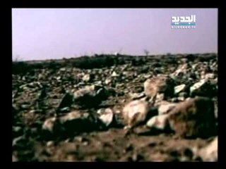 تاريخ النفط في لبنان - ميان صبح