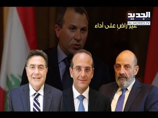 تعديل وزاري في البيت البرتقالي -  دارين دعبوس