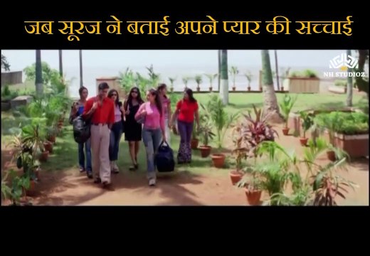 Suraj confessed about his love Scene | Zameer (2005) | Ajay Devgn | Ameesha Patel | Mahima Chaudhry | Shakti Kapoor | Supriya Karnik | Alok Nath | Bollywood Movie Scene