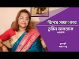 নারীকে সব জায়গায় একটু বেশি যোগ্যতার প্রমাণ দিতে হয় | Jagonews24.com