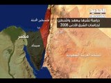 هل تكون سيناء بوابة لتصفية القضية الفلسطينية؟ -  راشيل كرم