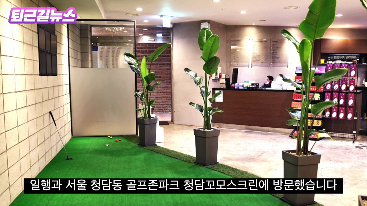 '방역수칙 위반' 이태곤, 반성은 없고 변명만 남아 [퇴근길뉴스]