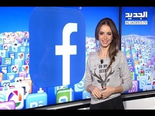 ثورة نسائية مصرية وكلمة السر "مس باسكيت"! - Trends