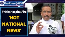 Virar hospital fire 'not national news' | Tope draws criticism | Oneindia News
