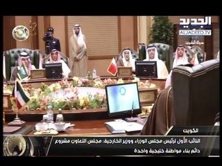 الكويت تجمع مجلس التعاون  -  عنان زلزلة