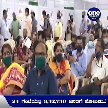 #Covid19Update : ದೇಶದಲ್ಲಿ 24 ಗಂಟೆಯಲ್ಲಿ 3,32,730 ಜನರಿಗೆ ಸೋಂಕು..! | Oneindia Kannada