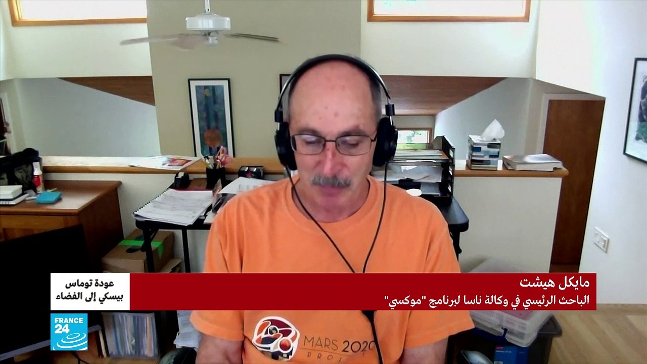 الناسا تحول ثاني أكسيد الكربون من الغلاف الجوي للمريخ إلى أكسجين