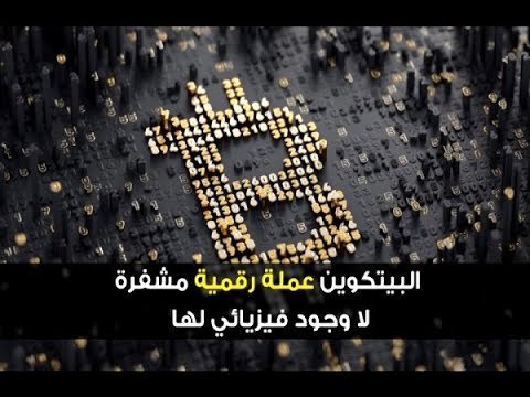 عملة افتراضية تنقذ اقتصاد فنزويلا! - تقرير ألين حلاق