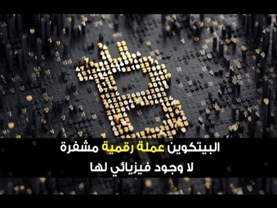 عملة افتراضية تنقذ اقتصاد فنزويلا! -  تقرير ألي...