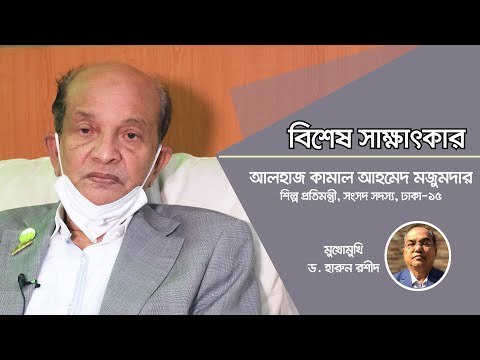 EXCLUSIVE INTERVIEW | বঙ্গবন্ধুর সোনার বাংলা গড়তে তরুণ প্রজন্মকে এগিয়ে আসতে হবে | Jagonews24.com