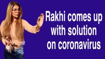Rakhi Sawant  का कहना है कि उनके पास है  Corona का इलाज