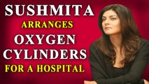 Sushmita Sen arranges oxygen cylinders, seeks netizens help to transfer from Mumbai