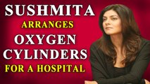 Sushmita Sen arranges oxygen cylinders, seeks netizens help to transfer from Mumbai