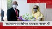 বাংলাদেশ-মালদ্বীপ ৪ সমঝোতা স্মারক সই | Jagonews24.com
