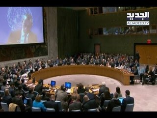 مجلس الأمن يلتئم على لحن زهرة المدائن -  رامز القاضي