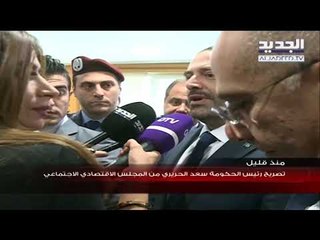 الرئيس سعد الحريري يعلق على ما حصل في عوكر