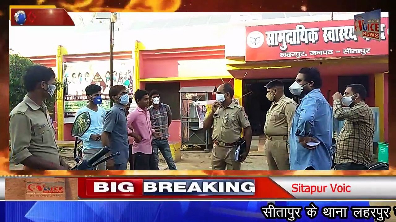 SITAPUR VOICE NEWS :- ज़मीनी विवाद के चलते दो पक्षो में जमकर चले लाठी डंडे और ईट पत्थर