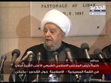 كلمة رئيس المجلس الشيعي الأعلى الشيخ قبلان في القمة المسيحية  - الاسلامية حول القدس - بكركي