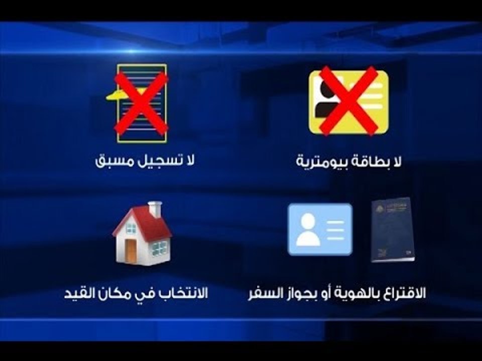 الانتخابات المقبلة في موعدها وفق القانون الجديد  - دارين دعبوس