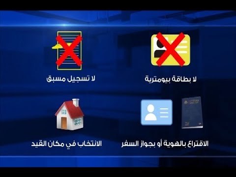 الانتخابات المقبلة في موعدها وفق القانون الجديد - دارين دعبوس