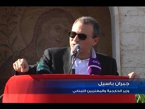 باسيل جاع فخبز المناقيش! - عنان زلزلة