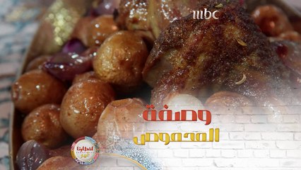 بدكن أفكار إفطار جديدة؟ جربوا وصفة المحموص بدقيقة واحدة