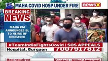 Virar Hospital Fire Update _ Maha CM Announces 5 Lakh To Heirs Of Deceased _ NewsX