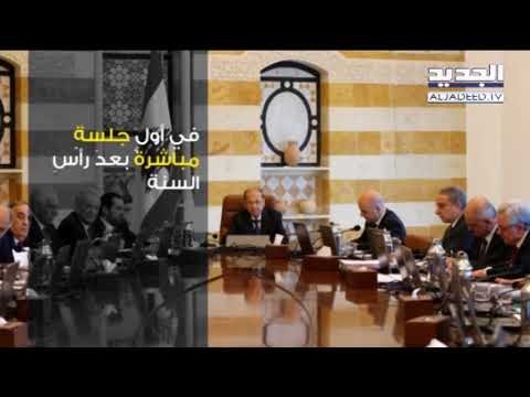 وزير الطاقة يبشر اللبنانيين ... إيجابية في ملف الكهرباء! - دارين دعبوس