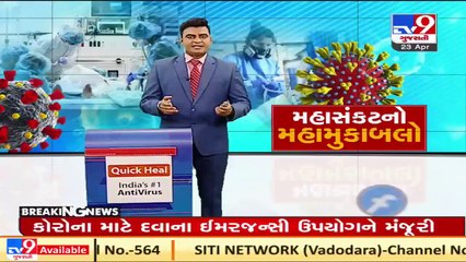 DCGI approves emergency use for Zydus Cadila's ‘Virafin’ for treating moderate COVID19 infection