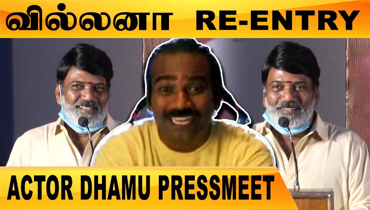 கலாம் அய்யா என்னிடம் சொன்ன அந்த வார்த்தை | ACTOR DHAMU PRESSMEET | FILMIBEAT TAMIL