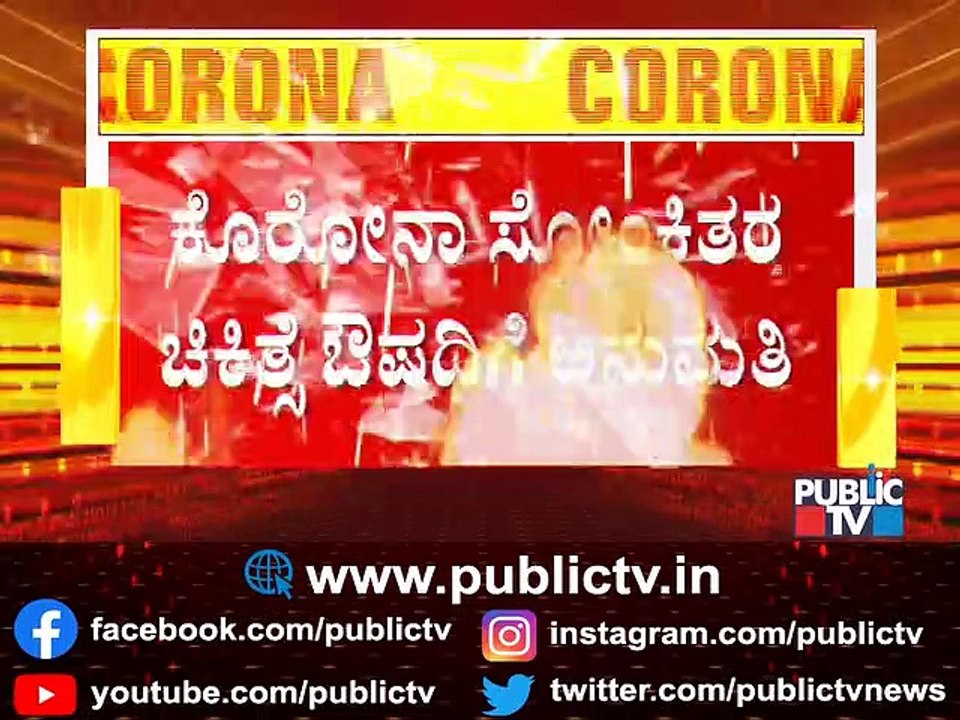 Zydus Cadila Gets DGCI Approval For Pegylated Interferon Alpha-2b To Treat Moderate Covid Infection