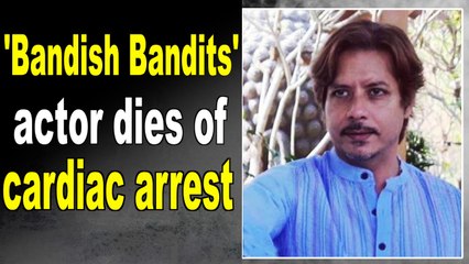 Download Video: 'Bandish Bandits' actor Amit Mistry dies of cardiac arrest