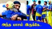 IPL 2021: மரியாதைக்காக காலில் விழுந்த Raina.. கட்டியணைத்து Harbhajan.. வைரல் வீடியோ