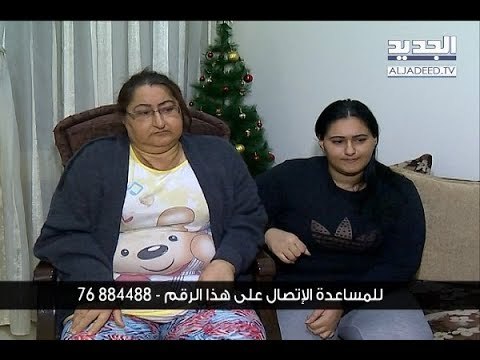 كيف سرقت فرحة العيد من آني بوغوصيان - علاء سلوم