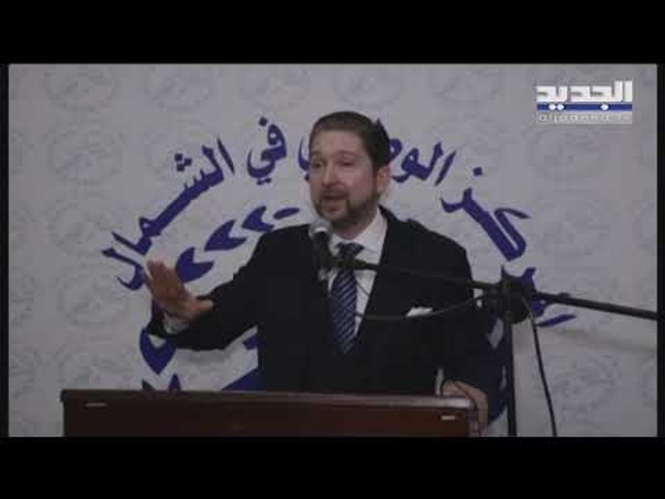 النائب فيصل كرامي: بين دفع الدين والأمن الغذائي نختار الأمن الغذائي والابتعاد عن جيوب الفقراء