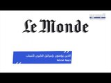 حملة في الصحافة العالمية ضد صفقة ترامب – عنان زلزلة