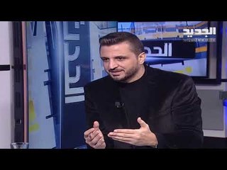 Download Video: معن الأمين: يجب التفاوض مع الطبقة الحاكمة في لبنان لتأمين انتقال سلمي للسلطة