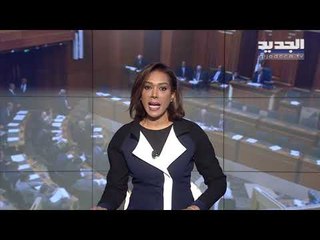 مقدمة النشرة المسائية 06-02-2020