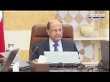 حكومة حسان دياب تحيل البيان الوزاري إلى جلسة الثقة الثلاثاء- ليال سعد