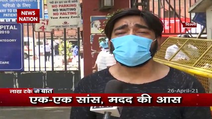 Lakh Take Ki Baat : कोरोना के आगे हर कोई बेबस
