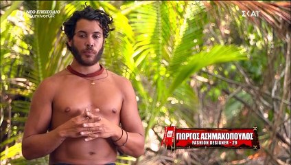 Survivor: Άγριο κράξιμο Ασημακόπουλου για James - Απίστευτες ατάκες!