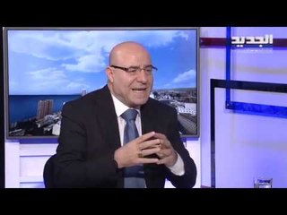 فيصل عبد الساتر: مندوب من جمعية المصارف أجرى لقاءات مع مسؤولين في الخزانة الأميركية