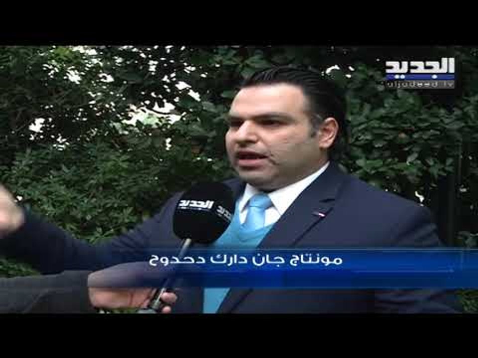 هبوط أَسعار الفوائد في لبنان الى أكثر من النصف في ثلاثة أشهر - نعيم برجاوي