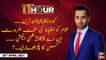 11th Hour | Waseem Badami | ARYNews | 26th April 2021