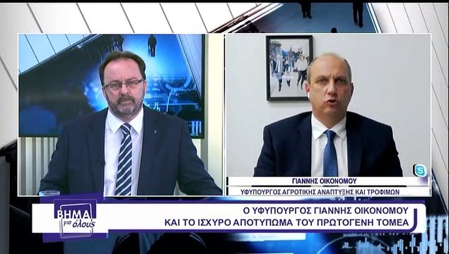 Βήμα για όλους 26-04-2021, Γ. Οικονόμου